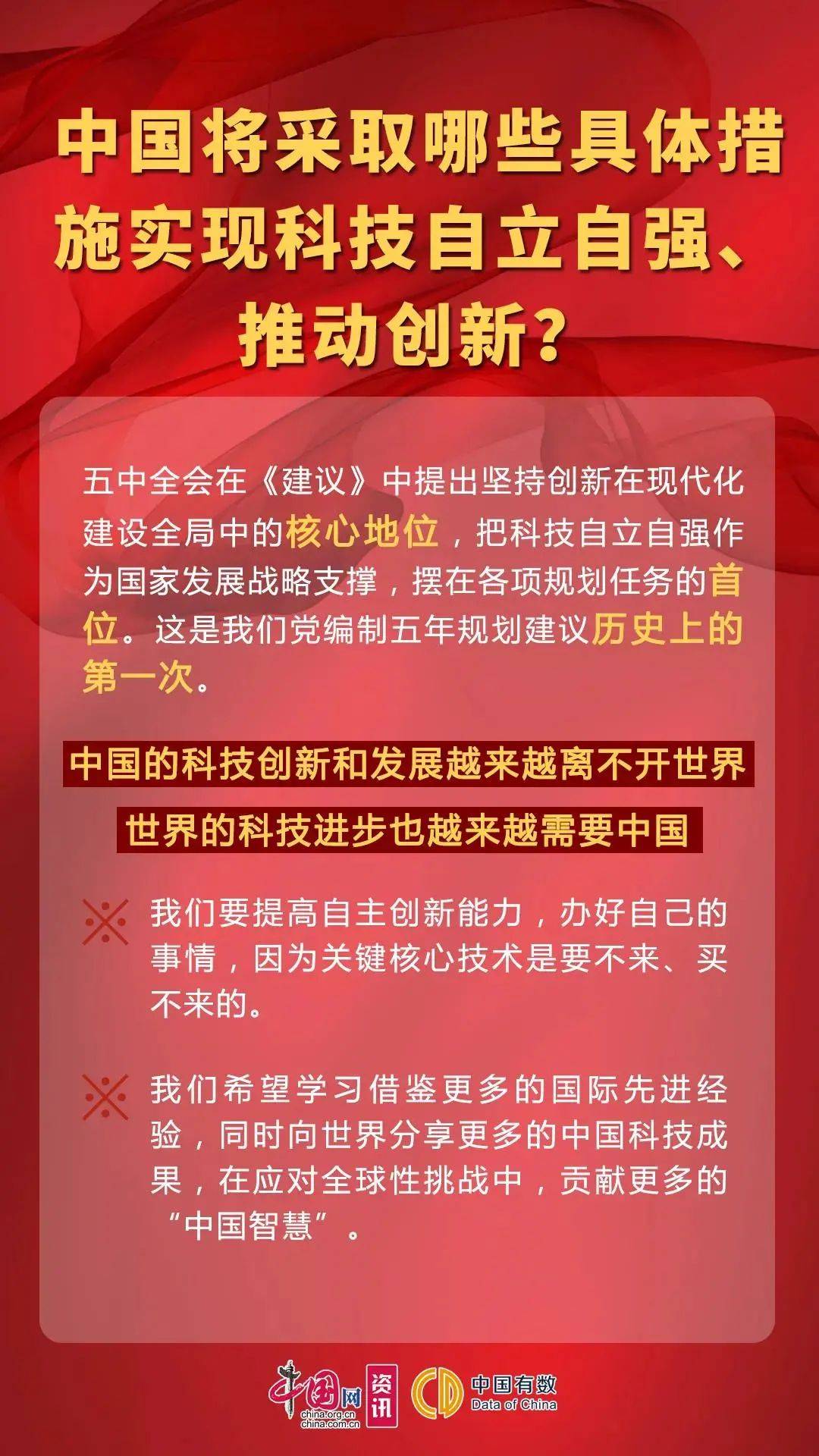 澳門一碼必中：解析雷鋒精神的重要性及方法_OHF6.11.82版