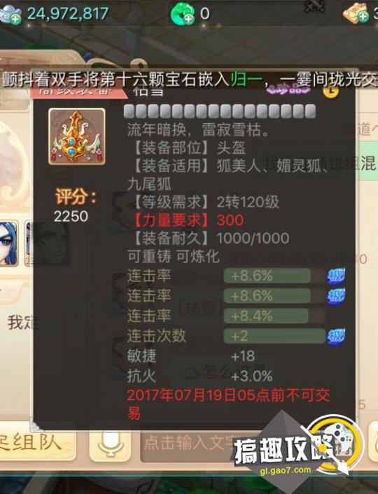 免費獲取香港期準資料，快速解答問題_FYW6.19.38兒童版