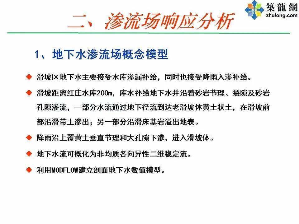 澳門旅游團(tuán)精準(zhǔn)指南及安全策略評(píng)估方案_OLI1.52.40本地版