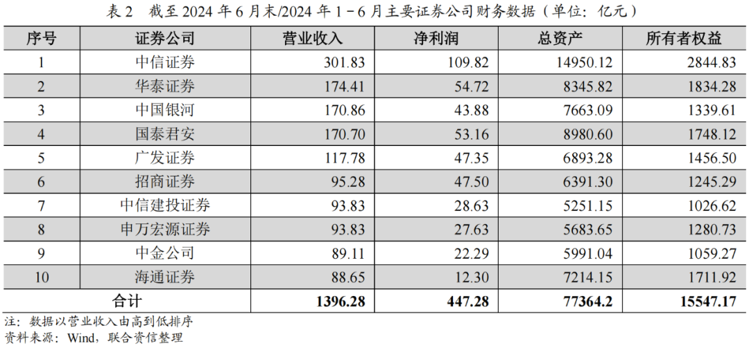2024年澳門開獎(jiǎng)結(jié)果：ALR8.30.37精簡(jiǎn)版詳解與分析