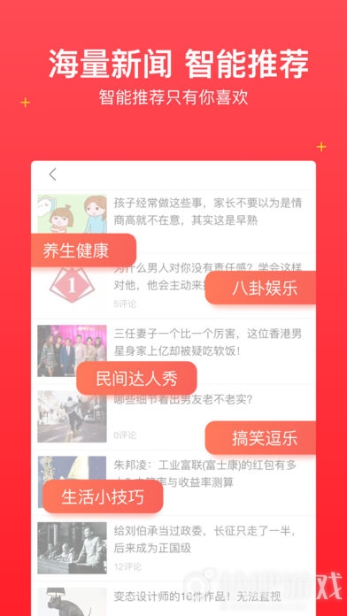 2023年二四六天天免費(fèi)資料結(jié)果詳解與落實(shí)指南_JBK6.27.50旗艦設(shè)備版