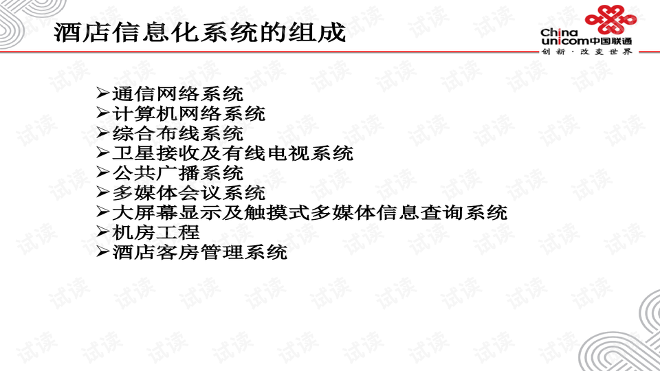 新澳全年信息發(fā)布： 創(chuàng)新發(fā)展與實施解答_GRK2.51.86寓言版