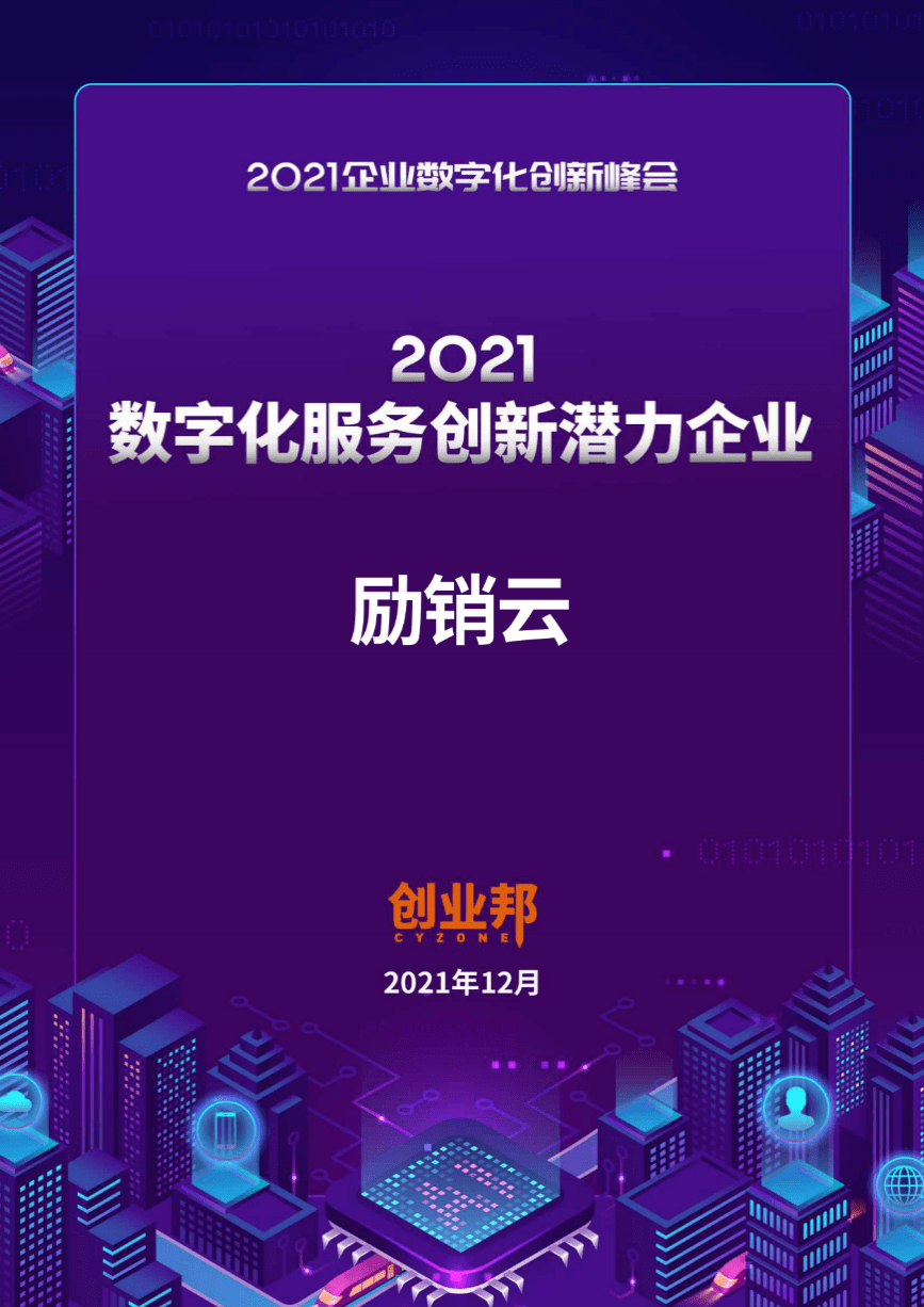 2023澳門(mén)4949精準(zhǔn)免費(fèi)全攻略，創(chuàng)新設(shè)計(jì)策略推廣_ZGZ8.37.45動(dòng)圖版