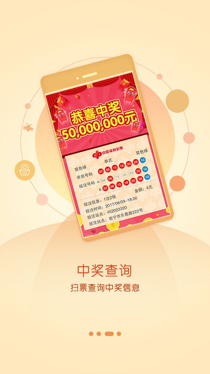 香港二四六王中王資料及應(yīng)對(duì)策略研究_MCT8.23.40珍藏版