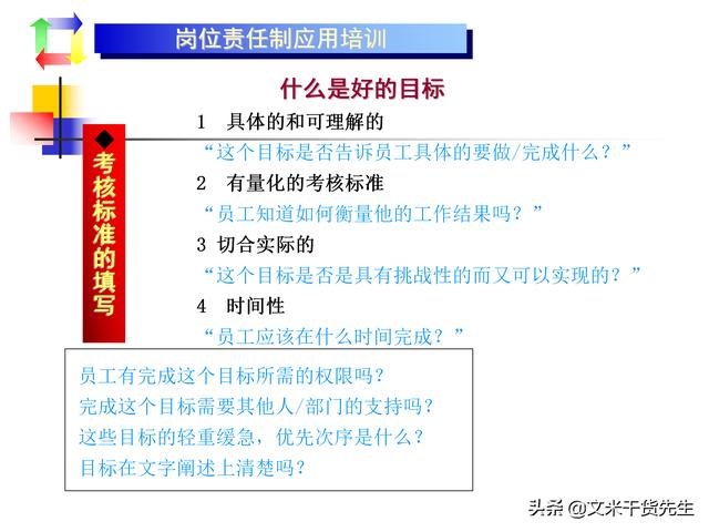 新澳精準(zhǔn)信息免費(fèi)共享平臺，協(xié)同解讀實(shí)施目標(biāo)_MNN4.70.32國際版