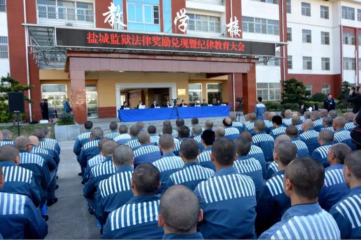 康平監(jiān)獄減刑最新公示,康平監(jiān)獄減刑最新公示，重塑新生之路，公正透明的減刑新動(dòng)態(tài)