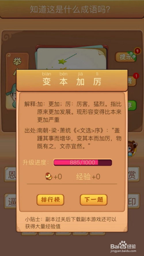 汽車及汽車配件 第418頁