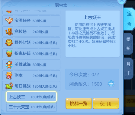 新澳天天開獎資料的真實性與安全性分析_SSZ6.34.38挑戰(zhàn)版