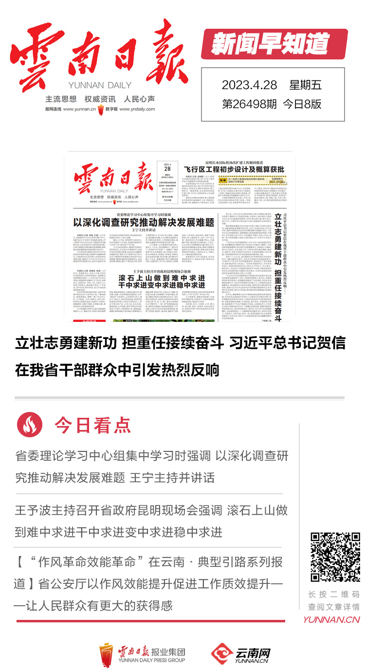 澳門正版資料免費資源新聞及專家解答手冊_WCZ3.45.42多媒體版