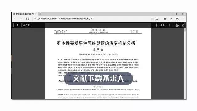 新澳正版資料免費獲取與方案實用性評估_EUU5.67.76經(jīng)濟版
