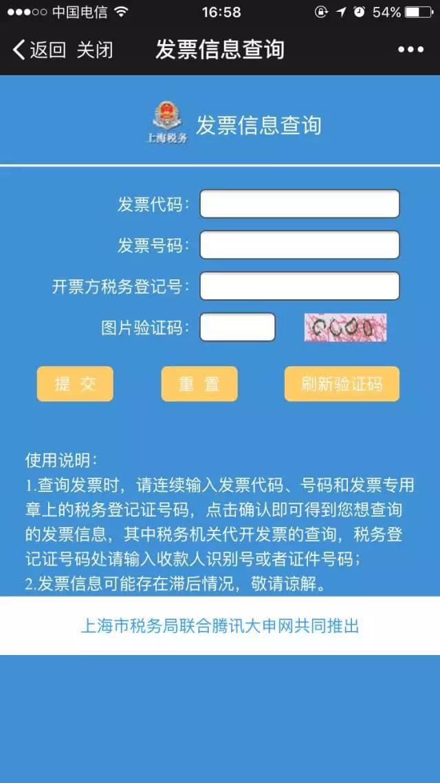 新澳門即時免費資料在線瀏覽，權(quán)威策略解析_FHR1.21.92策展型