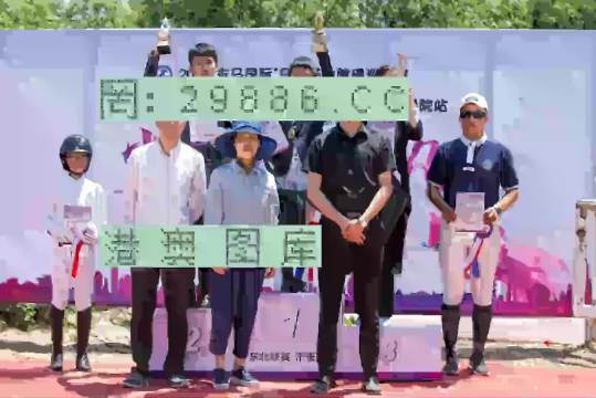 2024新澳門今晚開(kāi)獎(jiǎng)記錄直播，深入解析現(xiàn)象_BIE4.70.24管理版