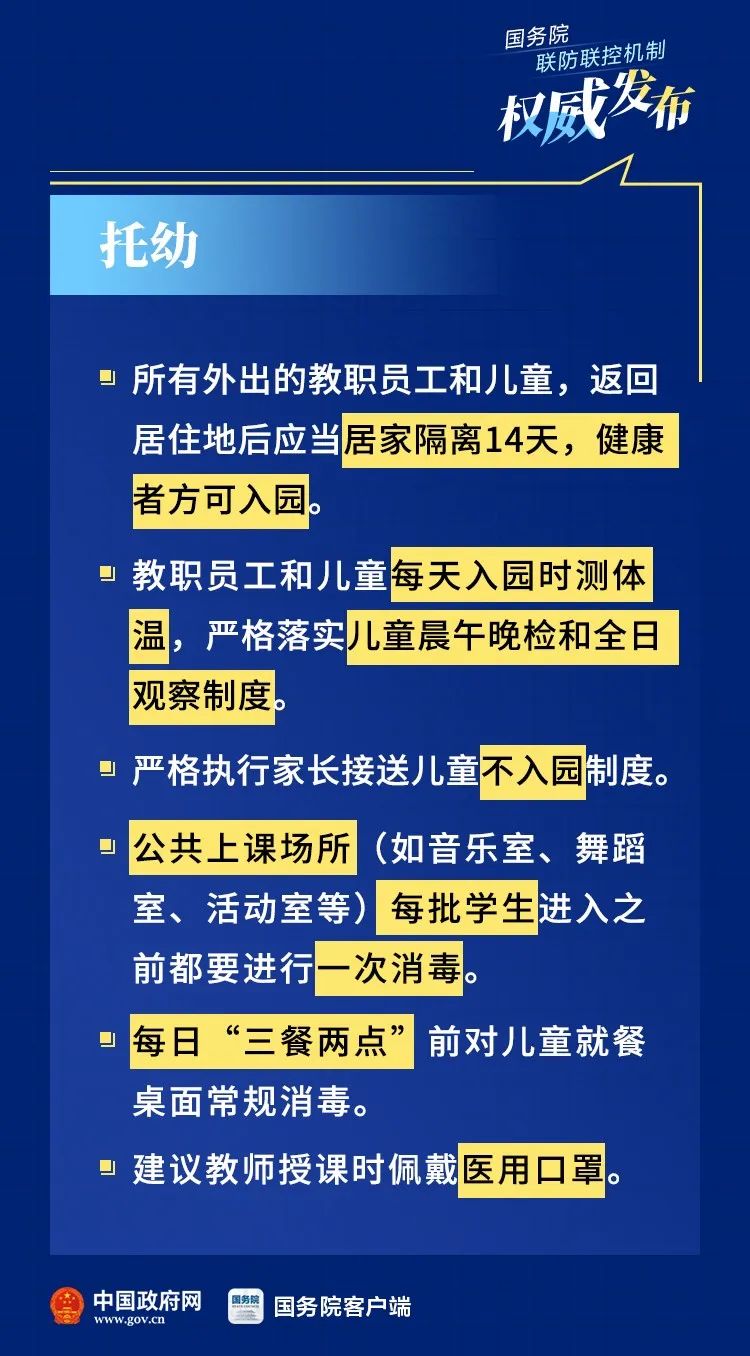 精準(zhǔn)一碼通：7777788888關(guān)鍵解讀與實(shí)施_XCM7.17.61冒險(xiǎn)版