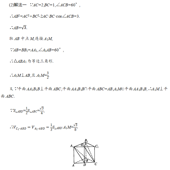 澳門一碼中特解析工廠，高效解答現(xiàn)象_XTX9.41.72復(fù)興版