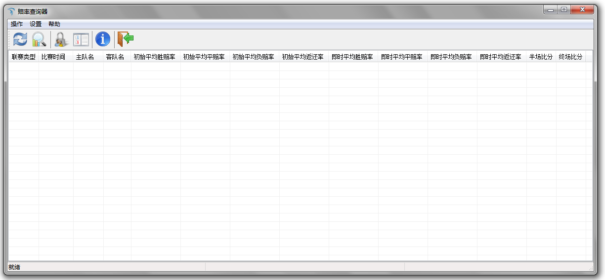 四肖中特精準(zhǔn)特期分析與研究_RSC5.16.30極速版