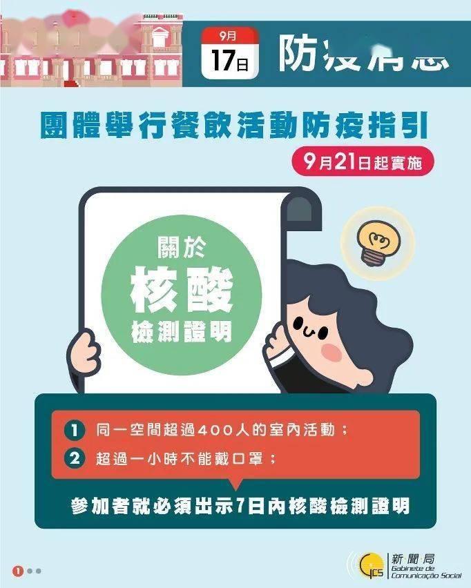 澳門管家婆四肖一馬必中，睿智指導(dǎo)執(zhí)行落地_OIX1.54.77文化版