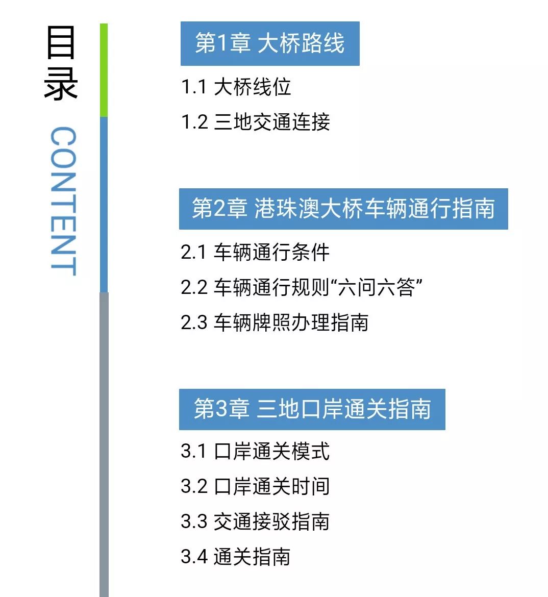 澳門一注中特是否合法？敏銳計(jì)劃詳細(xì)解答_IFB2.11.57超清版