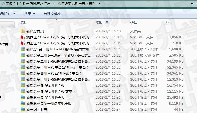 二四六管家婆準(zhǔn)確資料解析與應(yīng)用_OAY4.73.30明星版本