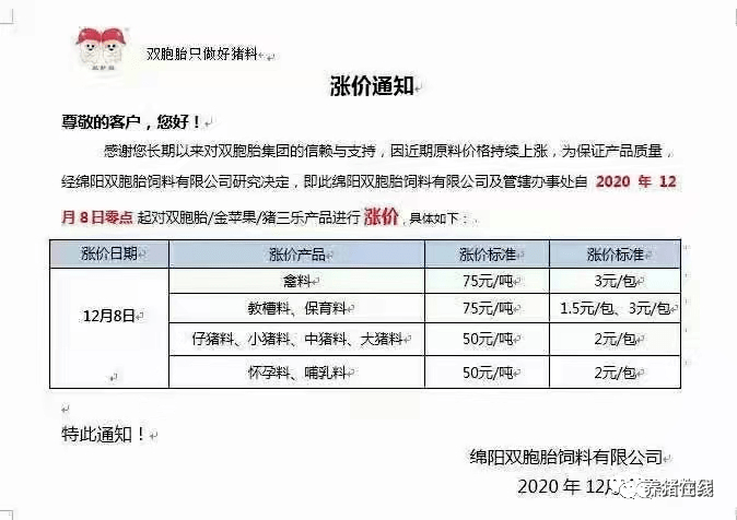 今晚澳門特馬必定開出一肖，全面評估方法解讀_RHV5.45.97車載版