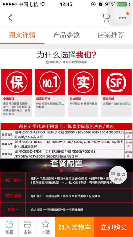 澳門管家婆全新升級(jí)：跨部門響應(yīng)計(jì)劃100%精準(zhǔn)解答_PBD2.68.97固定版