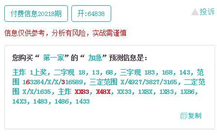 權(quán)威解讀7777788888跑狗論壇版_VIW6.51.57先鋒科技