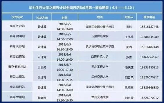 新澳門777788888開獎(jiǎng)，實(shí)地驗(yàn)證數(shù)據(jù)實(shí)施_OWM7.60.39專業(yè)版