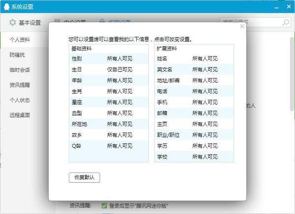 2024年新奧資料精準(zhǔn)109免費提供，解答與實施_MRZ1.32.43并行版本