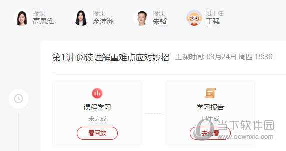 澳門三肖三碼精準解析：小馬哥的深度解答與實施方案_WJC9.29.66版本