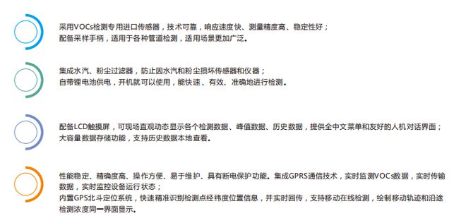 新奧精準免費資料提供，詳盡解答與實施說明_IUC2.52.70拍照版