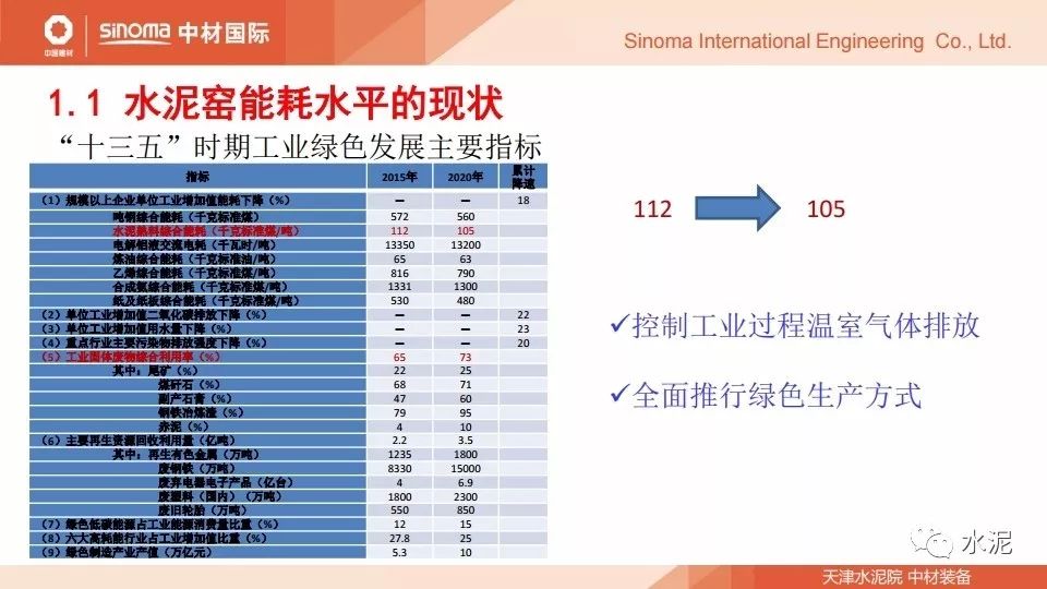 2024年新奧免費資料解析與解答方案_JUS1.41.79Phablet