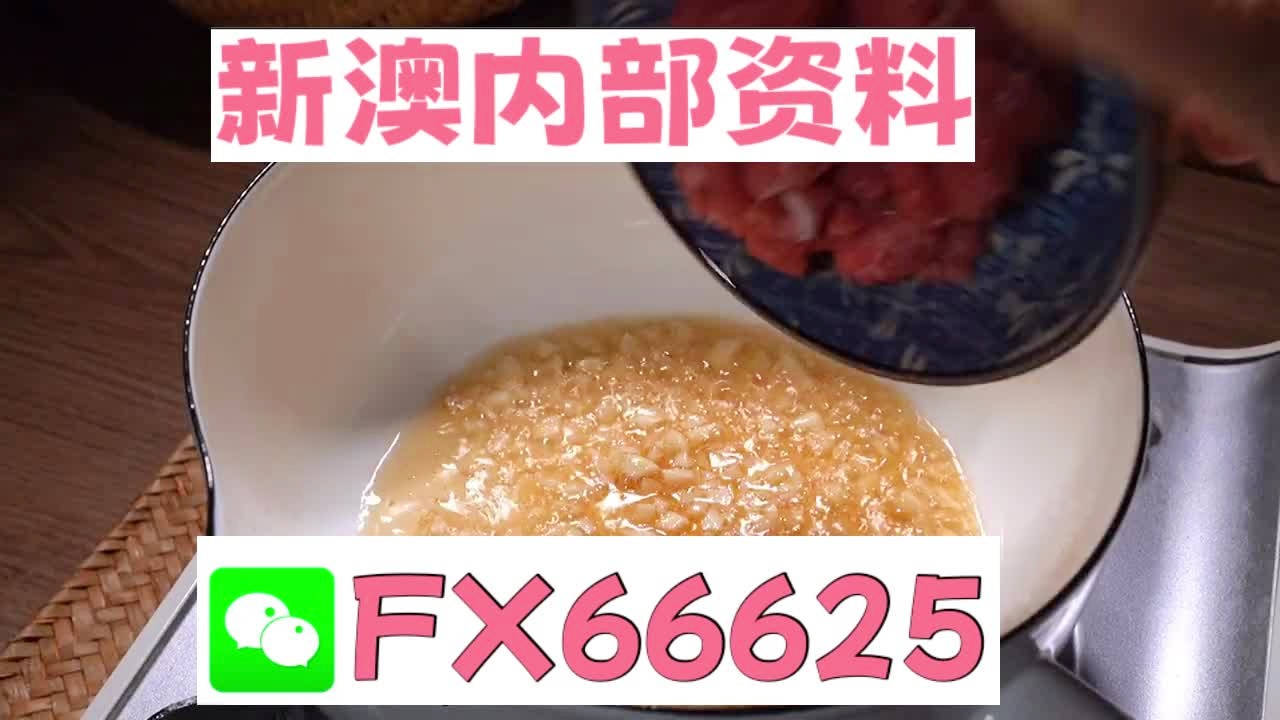 澳門精準(zhǔn)10碼中特創(chuàng)新方案解析_LXK8.67.87網(wǎng)紅版