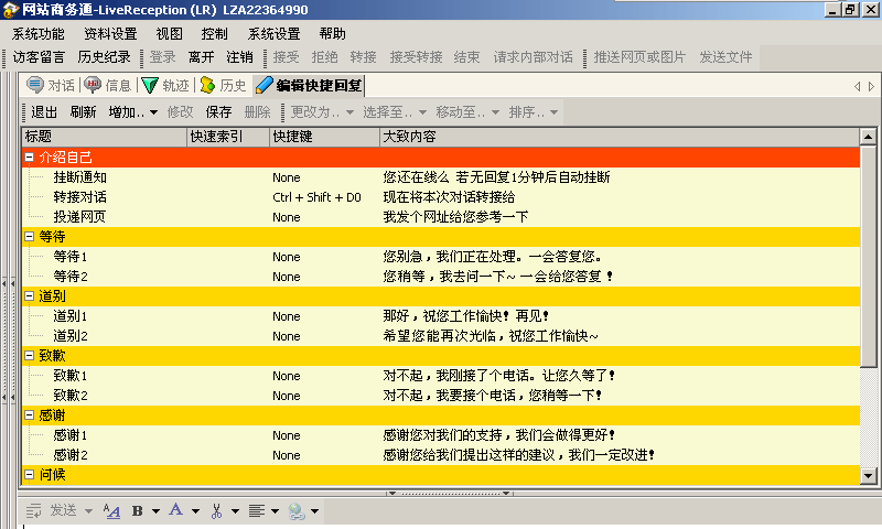 管家婆資料一線解答與實(shí)施指南_JQW7.37.51互動(dòng)版