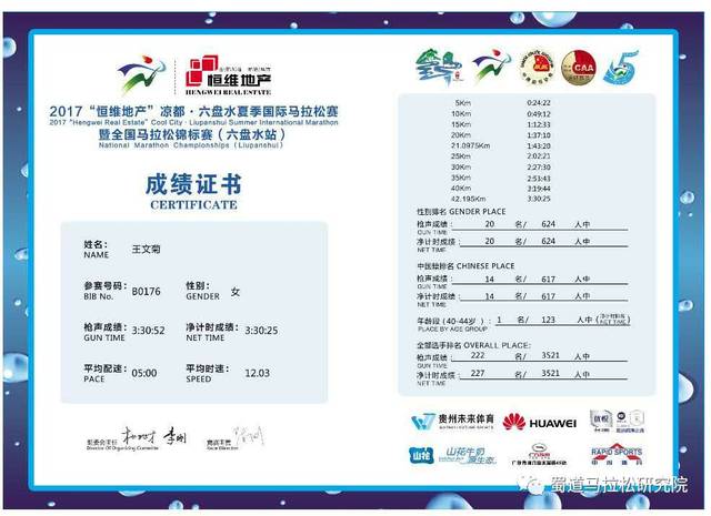 2024澳門特馬開獎結(jié)果今夜公布，遠(yuǎn)程解答實施細(xì)則_CQG5.57.97極限版
