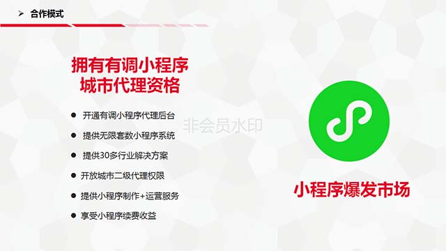 新奧精準(zhǔn)免費資源分享與互動策略評估_FDB3.78.57互助版