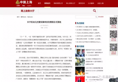 連平最新新聞頭條，背景、事件與地區(qū)影響力概述