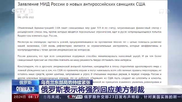 2024新澳大利亞官網(wǎng)免費提供penbao136, 精準策略解析與解答_XEH1.80.98知識版本