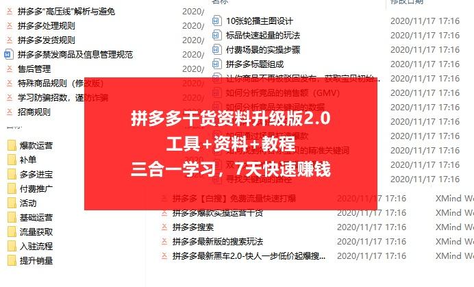 新澳天天開獎資料第62期，精準方案執(zhí)行_ZRH3.24.68時刻版