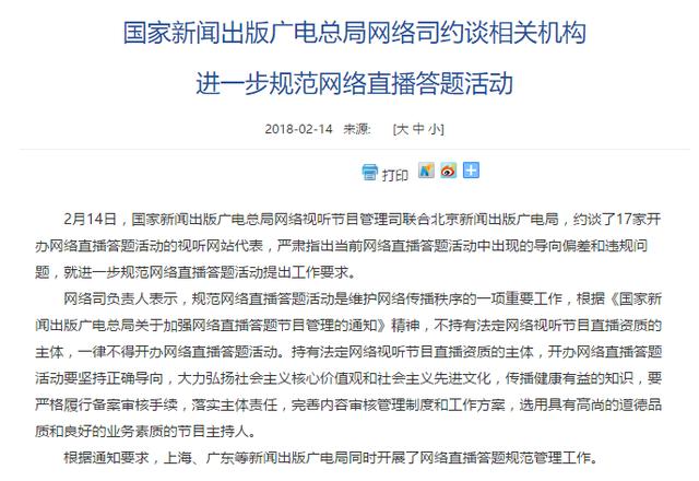 澳門今晚一碼一肖一待一中，共享解答及落實_FQU5.11.91定制版