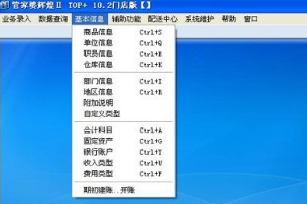 香港管家婆準(zhǔn)確信息分析：二四六日專業(yè)調(diào)查_NUZ3.73.73可穿戴設(shè)備版