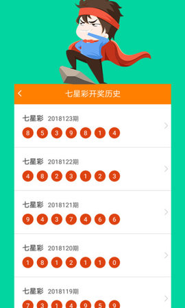 2004澳門天天開好彩全攻略及其應(yīng)用方法_VHA9.53.97真元境
