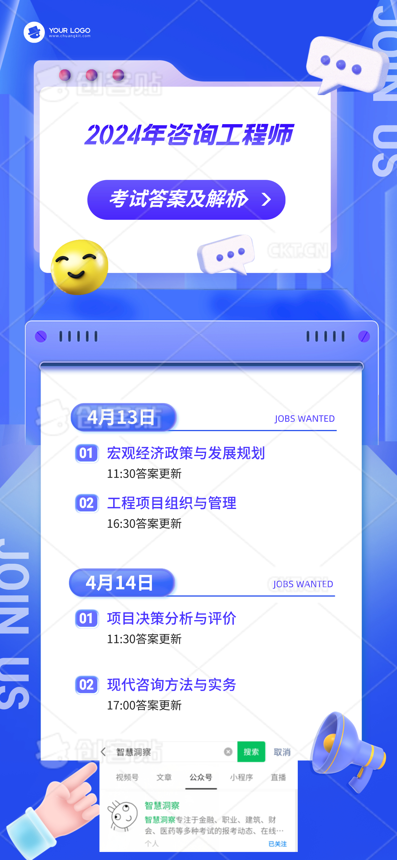 2024年全年免費(fèi)正版資料及解答落實(shí)—BOE7.64.63強(qiáng)化版