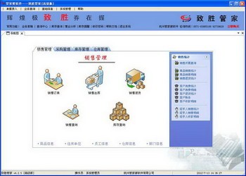 管家婆精準資料揭秘，供應鏈解決方案_JOT2.78.51創(chuàng)意設(shè)計版
