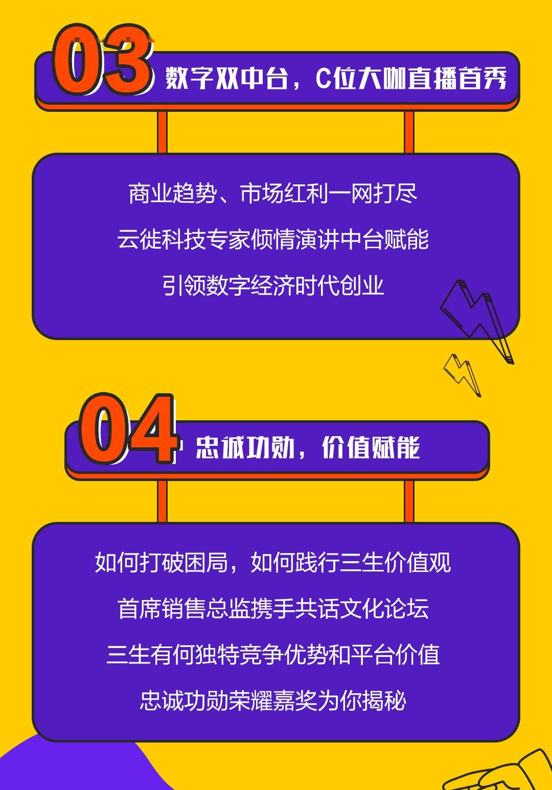 2024澳門今晚競彩直播及策略專業(yè)解析_PNQ9.60.98智力版