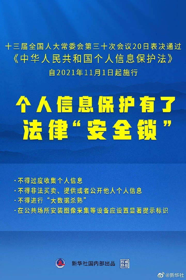 2024年澳門新開采成果解讀與落實_UDY5.56.79便捷版