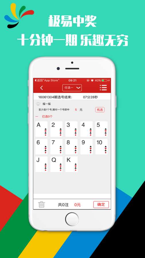 新澳每日開獎信息匯總，持續(xù)提供解答解析_TTA1.48.78VR版
