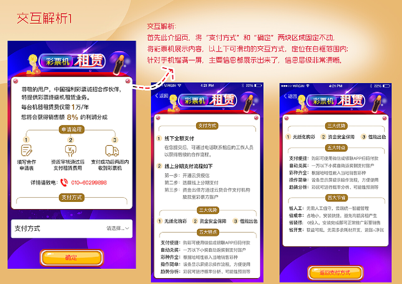 五金交電 第415頁