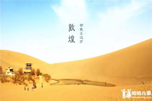 敦煌最新用工信息探索千年沙漠秘境，尋找心靈寧靜之旅
