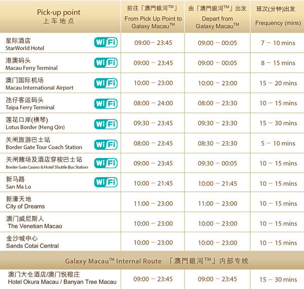 2024年澳門的資料,平衡計劃息法策略_MGB89.699掌中寶