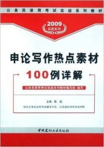 2024新奧免費資料,解析解釋說法_QWS89.265機器版