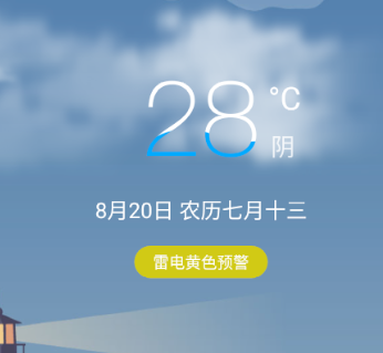天中圖庫(kù)天中圖天中圖庫(kù)匯總,實(shí)時(shí)處理解答計(jì)劃_BKX98.736透明版